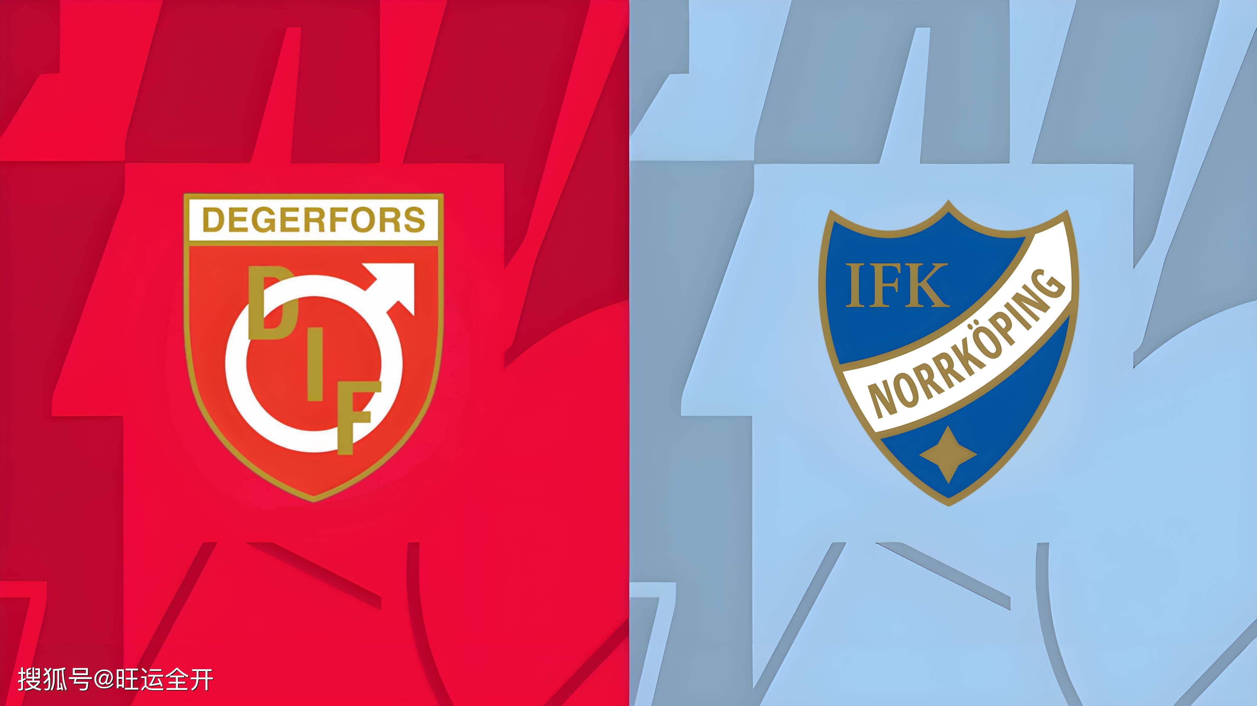 包含瑞典超尤尔加登VS代格福什今日预测两队近期表现一般的词条