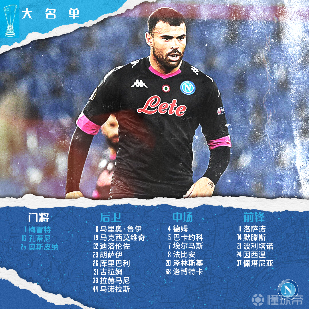 包含欧联舒尔本VS里耶卡今日比分舒尔本主场力争不败晋级的词条 第2张 包含欧联舒尔本VS里耶卡今日比分舒尔本主场力争不败晋级的词条 第2张