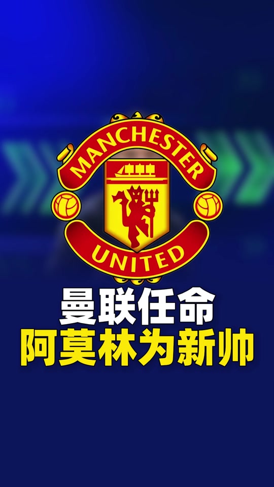 包含曼联将报价博塔弗戈门将约翰解约条款仍存在疑问的词条  第2张