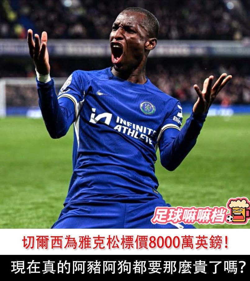 国米拒绝了纽卡斯尔对弗拉泰西的求购意向他们要留用球员的简单介绍 第2张 国米拒绝了纽卡斯尔对弗拉泰西的求购意向他们要留用球员的简单介绍 第2张