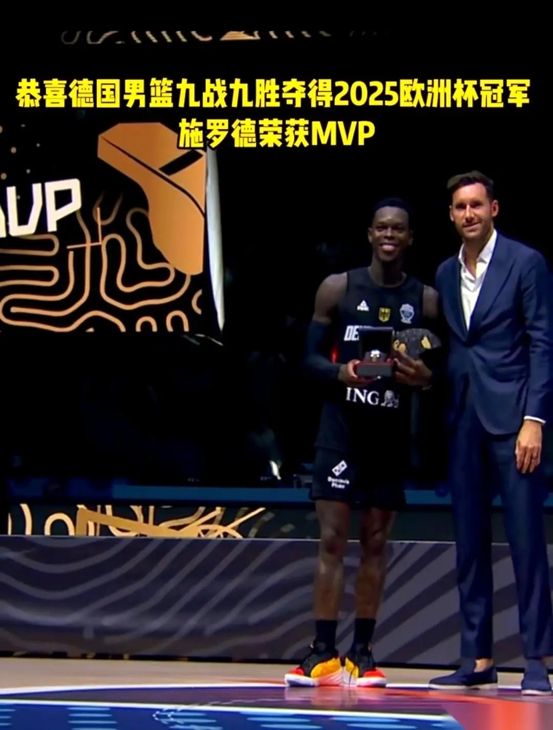 施罗德连续包揽世界杯和欧锦赛MVP有望入选名人堂的简单介绍  第2张