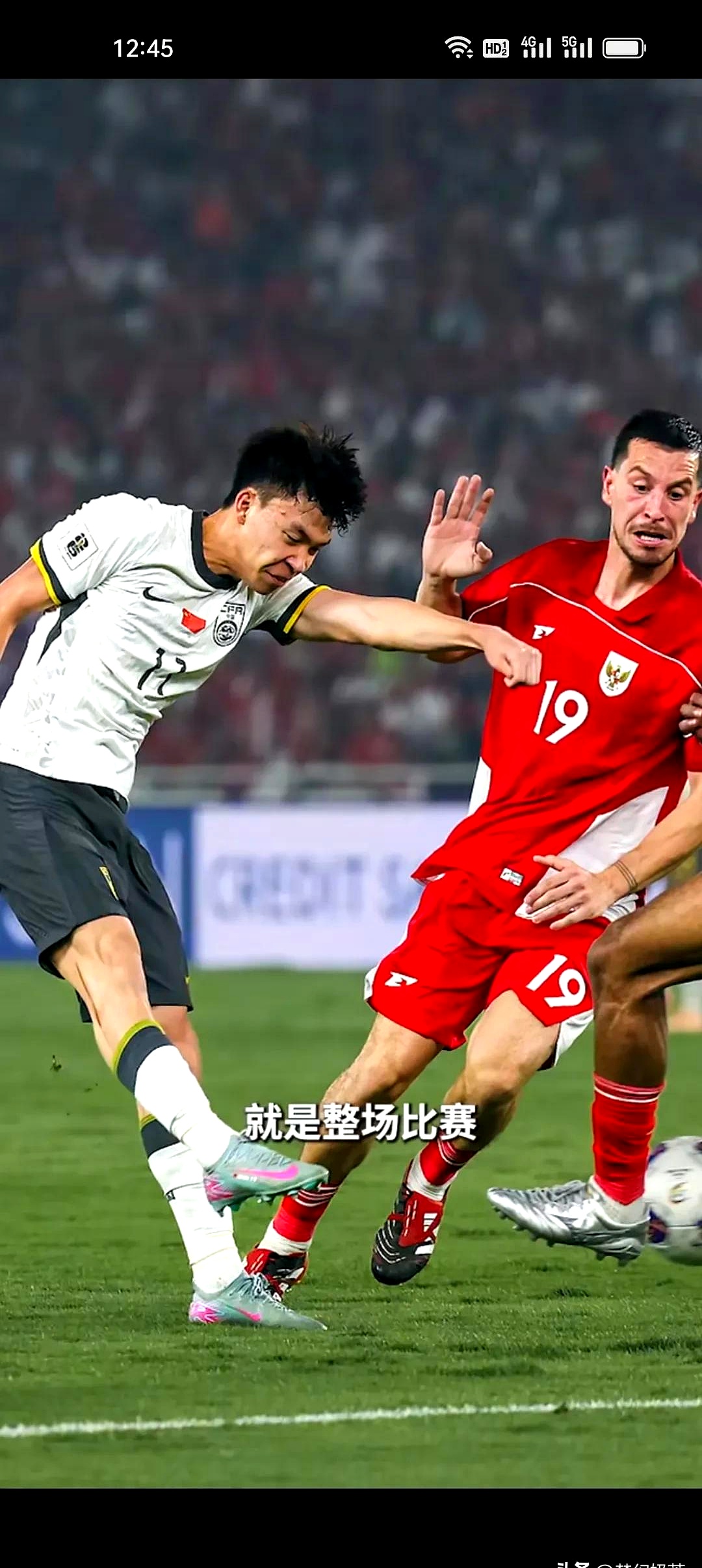 关于媒体：期待国足再进世界杯成黄粱一梦国足不敌印尼的信息